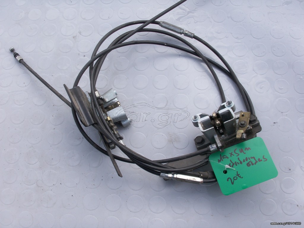 Sym MaxSym 400i/600i Κλειδαρια Σελας