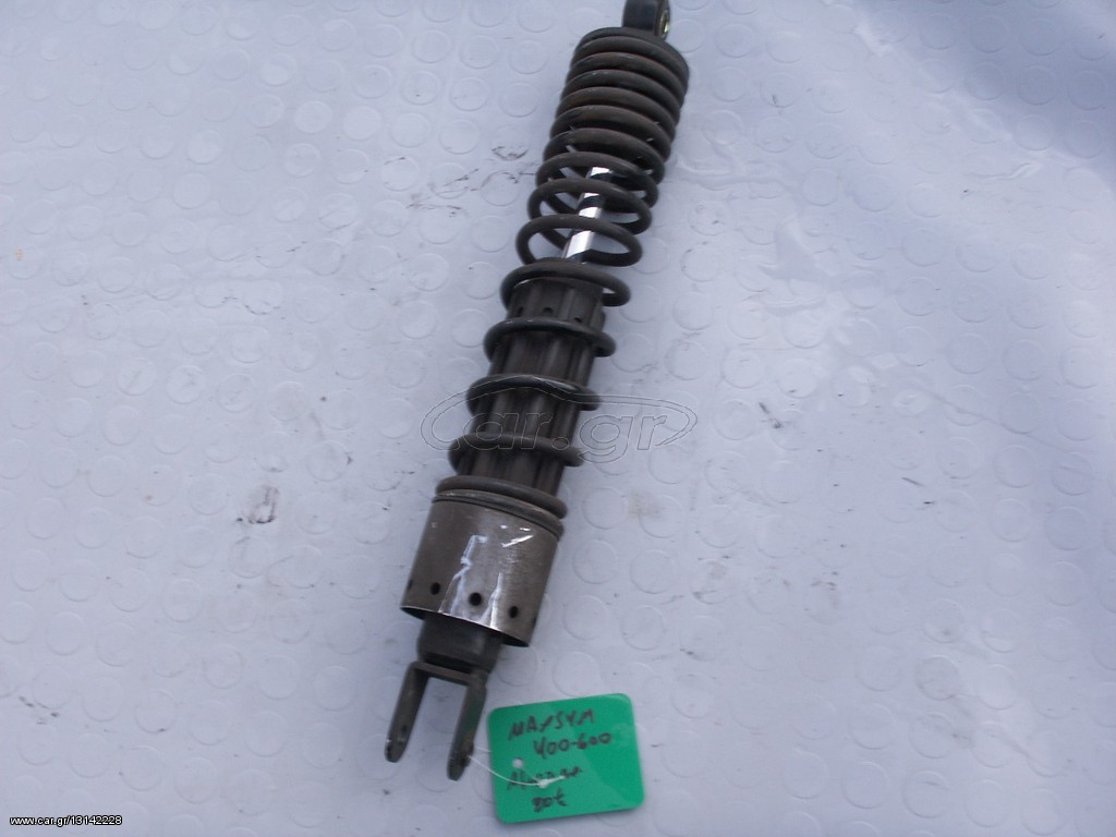 Sym MaxSym 400i/600i Αμορτισερ Πισω