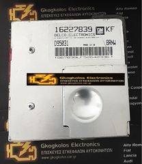 ΕΓΚΕΦΑΛΟΣ OPEL DELCO 16227839 16227839KF ΞΕΚΛΕΙΔΩΤΟΣ ΑΡΙΣΤΟΣ - ΕΓΓΥΗΣΗ!!