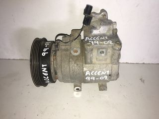 HYUNDAI ACCENT 99-05 Κομπρεσέρ A/C	