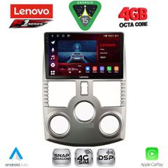 LENOVO SSQ 9126_CPA (9inc) MULTIMEDIA TABLET for DAIHATSU TERIOS mod. 2006-2017..SoundStreet..