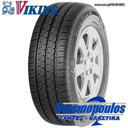 ΕΛΑΣΤΙΚΑ 205/65R16 VIKING TRANS TECH II