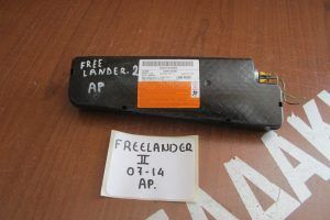 Land Rover Freelander 2 2007-2014 AirBag καθίσματος εμπρός αριστερό