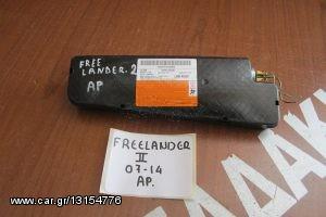 Land Rover Freelander 2 2007-2014 AirBag καθίσματος εμπρός αριστερό