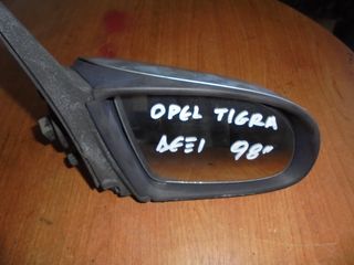 OPEL TIGRA 95'-02' Καθρέπτες ηλεκτρικοί δεξιος