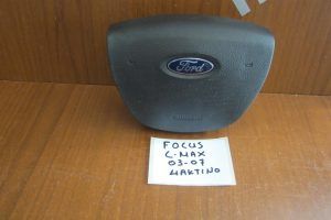 Ford Focus C-Max 2003-2007 AirBag οδηγού για βολάν με 4 μπράτσα 2 φις