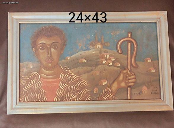 Πίνακας ζωγραφικης Φωτης Κόντογλου!!!!!-thumb-8