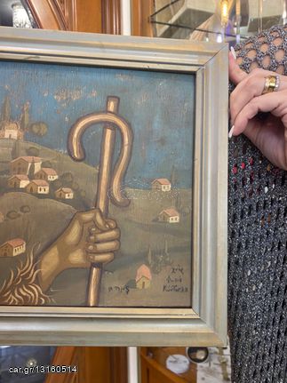 Πίνακας ζωγραφικης Φωτης Κόντογλου!!!!!-thumb-1