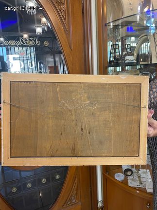 Πίνακας ζωγραφικης Φωτης Κόντογλου!!!!!-thumb-4