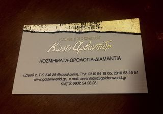 ΑΝΑΠΤΗΡΑΣ DUPONT SILVER -thumb-7