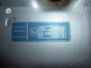 MITSUBISHI CANTER FUSO 3S13,5S13,3C13-thumb-6