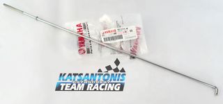 Ντιζα φρένου γνήσια Yamaha Crypton X135..by katsantonis team racing 