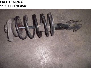 FIAT TEMPRA ΕΜΠΡΟΣ ΔΕΞΙ ΑΜΟΡΤΙΣΕΡ 111000170454 - ΕΛΑΤΗΡΙΟ