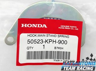 Λαμακι ποδοφρενου Honda innova..by katsantonis team racing 