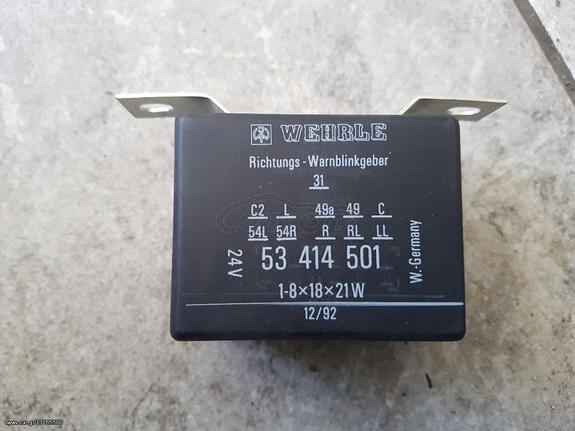 ΡΕΛΕ 24V WEHRLE 53 414 501---1-8x18x21W