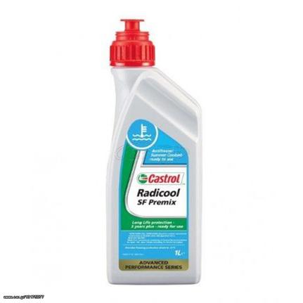 CASTROL RADICOOL PREMIX 1L (ΕΩΣ 6 ΑΤΟΚΕΣ ή 60 ΔΟΣΕΙΣ)