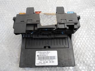 Mercedes Μεταχειρισμένη Ασφαλειοθήκη - SAM - CLK C209 - A209 - A2095451401