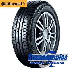 ΕΛΑΣΤΙΚΑ 175/55R15 CONTINENTAL ECO CONTACT 3