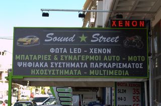 ΔΙΑΚΟΠΤΗΣ ΑΕΡΟΠΟΡΙΚΟΥ ΤΥΠΟΥ 12V ΚΟΚΚΙΝΟ ΔΙΑΦΑΝΕΣ ΚΑΠΑΚΙ ΜΕ ΚΟΚΚΙΝΟ ΦΩΤΙΣΜΟ..SoundStreet...-thumb-1