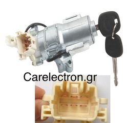 OEM Διακόπτης Μίζας (με 2 κλειδιά) Toyota Yaris