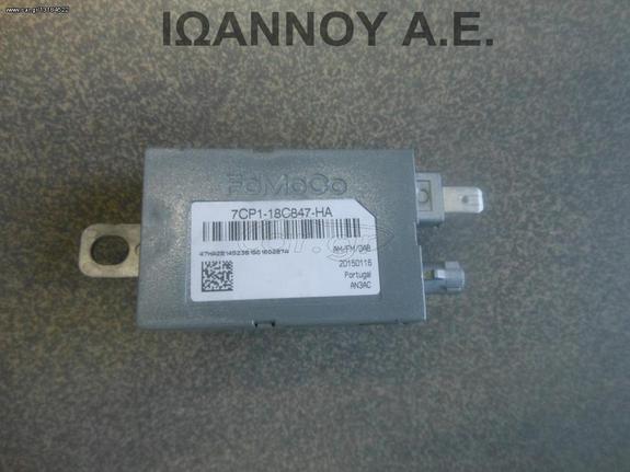 ΕΝΙΣΧΥΤΗΣ ΡΑΔΙΟΦΩΝΟΥ 7CP1-18C847-HA FORD KUGA 2012 - 2015