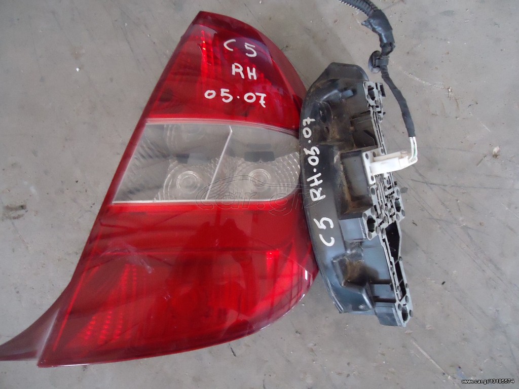 ΠΙΣΩ STOPμε βαση δεξ. C5 2005-07model