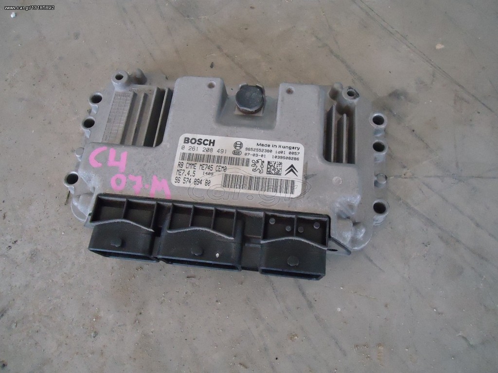 ΕΓΚΕΦΑΛΟΣ C4 2007-08model