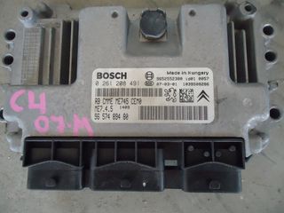 ΕΓΚΕΦΑΛΟΣ C4 2007-08model-thumb-1