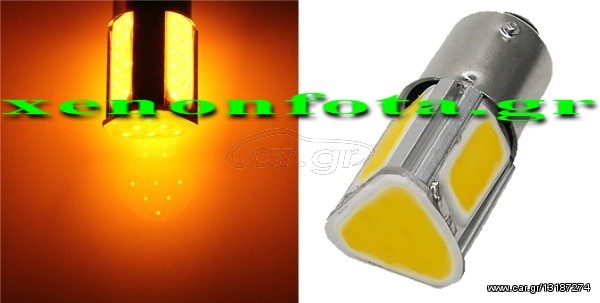 LED ΜΟΝΟΠΟΛΙΚΗ BA15S COB ΠΟΡΤΟΚΑΛΙ ΦΩΣ ΑΡΙΣΤΗΣ ΠΟΙΟΤΗΤΟΣ ΤΙΜΗ ΤΕΜΑΧΙΟΥ....SoundStreet....