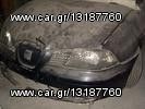SEAT IBIZA 1.4 MON. 2005 Ανταλλακτικά