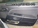 FORD FIESTA 1.4 DISEL MON.2004 ΑΝΤΑΛΛΑΚΤΙΚΑ-thumb-13
