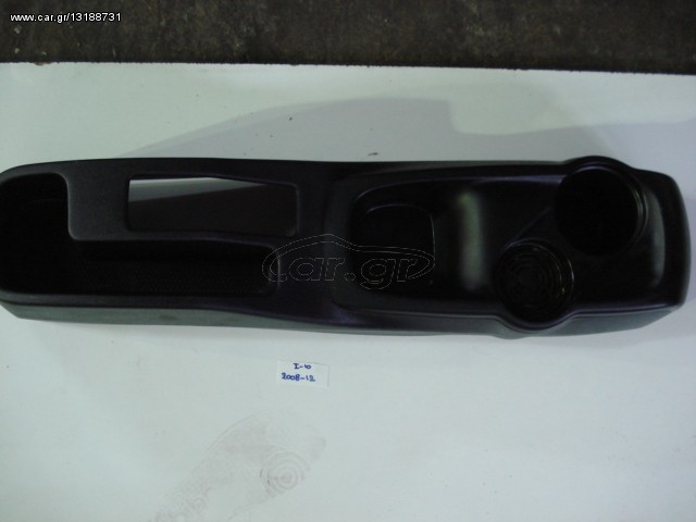 ΠΛΑΣΤΙΚΟ ΚΑΛΥΜΑ ΛΕΒΙΕ ΤΑΧΥΤΗΤΩΝ HYUNDAI I-10 2008-2012