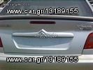 CITROEN XSARA 1.4 MON.2005 ΑΝΤΑΛΛΑΚΤΙΚΑ