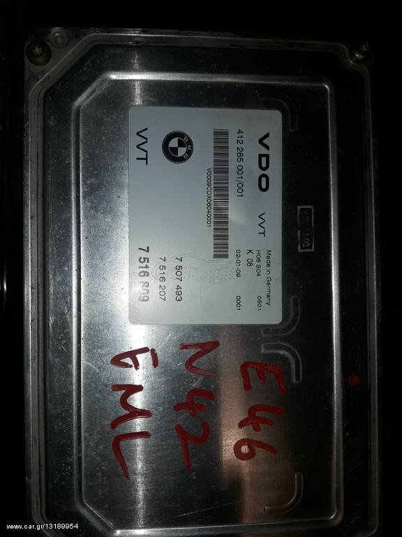 Ε46  Ν42 εγκεφαλος valvetronic