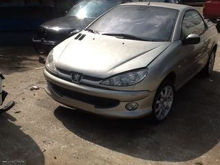 ΠΑΡΜΠΡΙΖ ΜΠΡΟΣΤΑ PEUGEOT 206