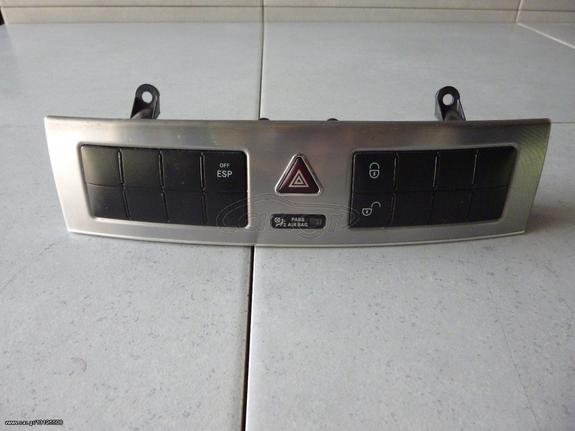 MERCEDES COUPE CLC (W203) '07 2.2 CDI ΔΙΑΚΟΠΤΗΣ ΚΛΕΙΔΩΜΑΤΟΣ,ALARM KAI ESP