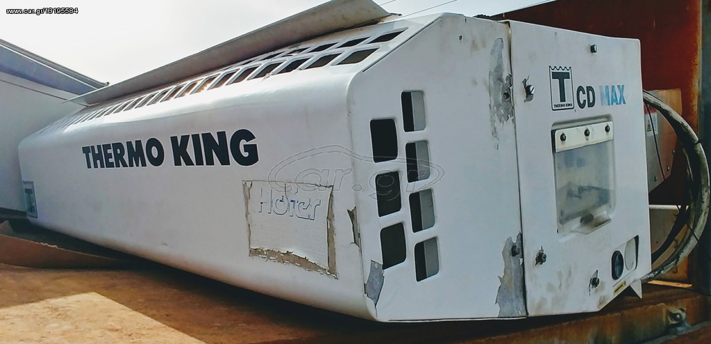 Ψυκτικοί Θάλαμοι Thermoking 2002 CD MAX
