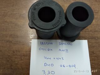 ΛΑΣΤΙΧΑ ΣΟΥΣΤΑΣ ΟΠΙΣΘΙΑ ΑΝΩ 4Χ4 ΚΑΙ 4Χ2 NISSAN D40 