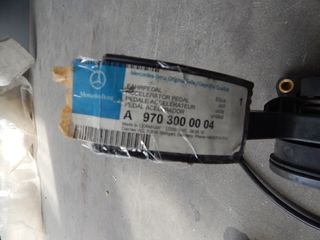ΠΕΝΤΑΛ ΓΚΑΖΙΟΥ-thumb-1