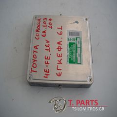 Εγκέφαλος + Κίτ Toyota-Corolla-1993-1997- AE103 89661-1A080