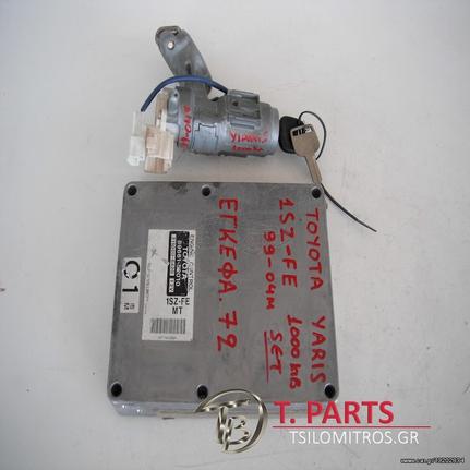 Εγκέφαλος + Κίτ Toyota-Yaris-(2003-2005) Xp10   89661-52010