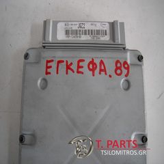 Εγκέφαλος + Κίτ Ford-Mondeo-(1996-2000) Mk2   1M5F-12A650-BD  LP4-335