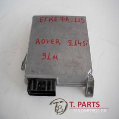 Εγκέφαλος + Κίτ Rover-214-(1993-1995) Xw   MNE1004224704013-thumb-3