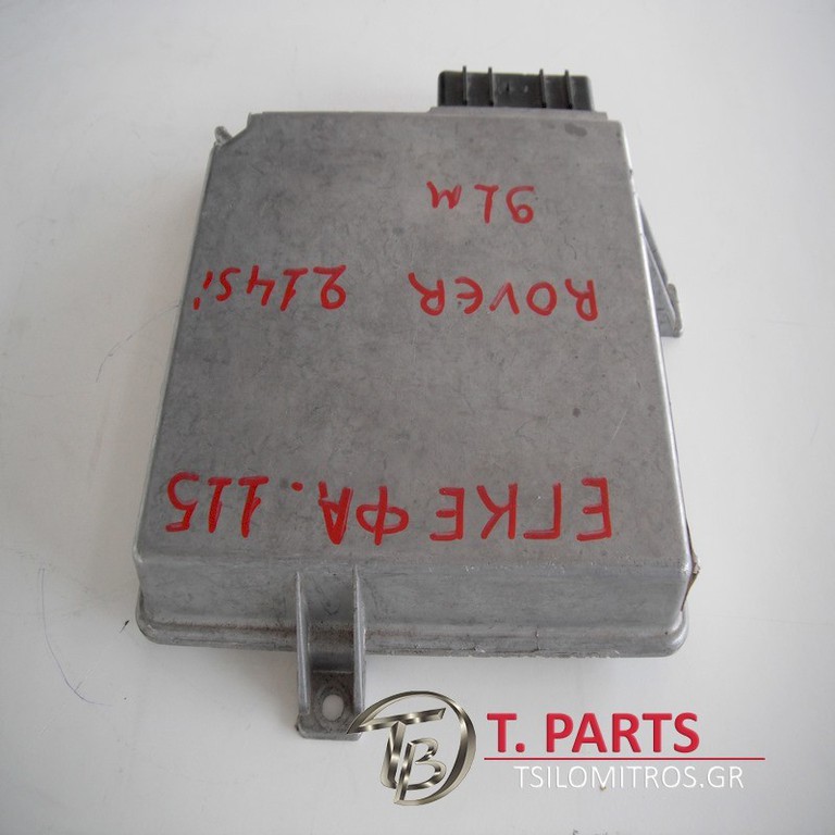 Εγκέφαλος + Κίτ Rover-214-(1993-1995) Xw   MNE1004224704013