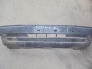 OPEL ASTRA F 91'-94'  Προφυλακτήρες μπροστα