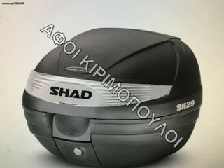 ΜΠΑΓΚΑΖΙΕΡΑ SHAD 29L