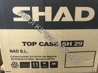 ΜΠΑΓΚΑΖΙΕΡΑ SHAD 29L-thumb-1