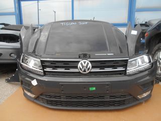 VW TIGUAN 2016-> ΕΜΠΡΟΣΘΙΟ ΤΜΗΜΑ 