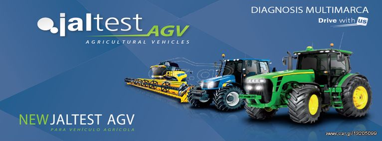 JALTEST AGV  Διαγνωστική συσκευή για Γεωργικά οχήματα με σύνδεση σε Η/Υ μέσω καλωδίου USB ή Bluetooth
