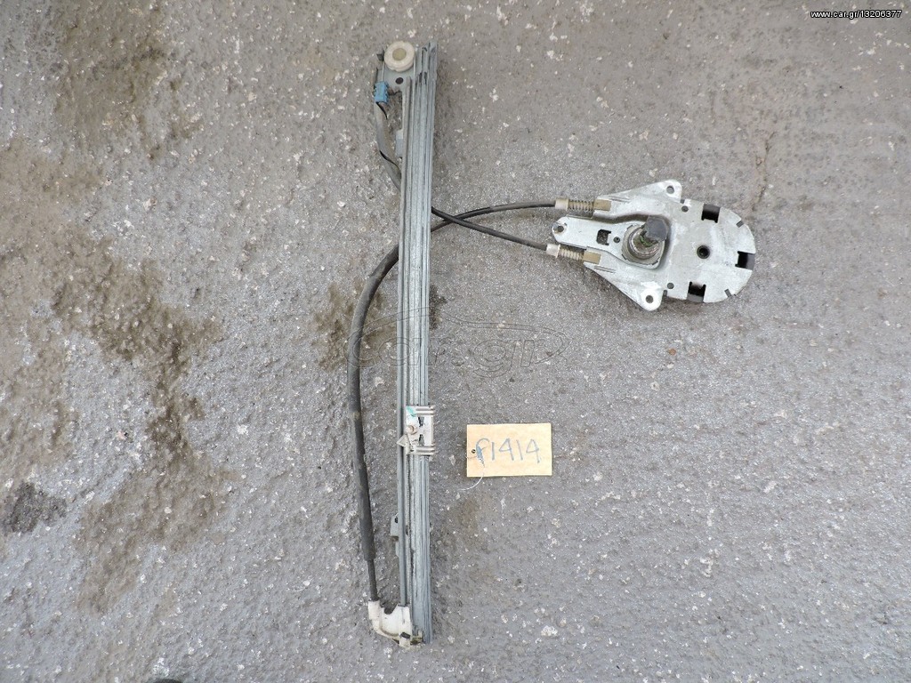 ΓΡΥΛΛΟΣ ΕΜΠΡΟΣ R CITROEN JUMPY 2002-2006